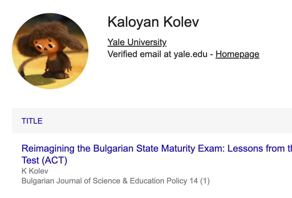 Reimagining the Bulgarian State Maturity Exam
